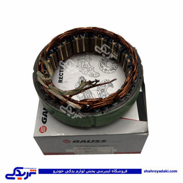 پیکان بالشتک دینام مدل ژاپنی قدیمی کم مصرف 9000999236 ( عمده )