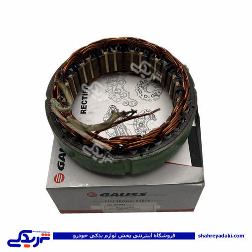 پیکان بالشتک دینام مدل ژاپنی قدیمی کم مصرف 9000999236 ( عمده )