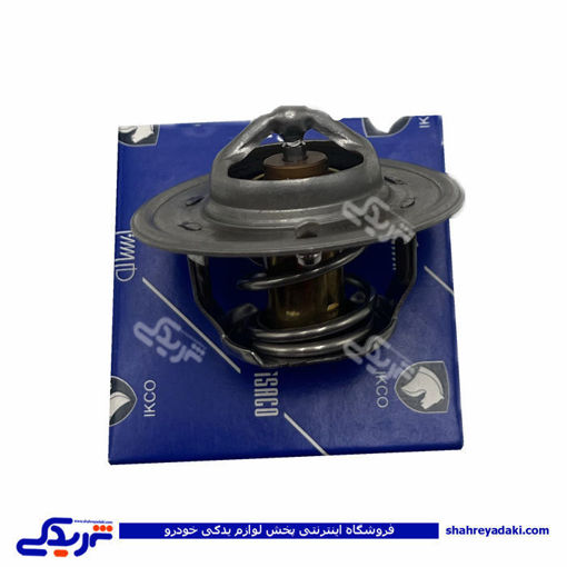 ترموستات 74 پيکان ايساکو  0430800199 ( عمده )