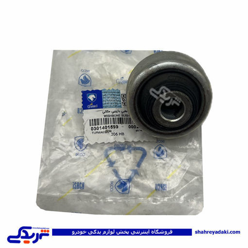پژو بوش طبق 206 تيپ 5 بدون لبه گرد وسطی ایساکو 0301401599 ( عمده )
