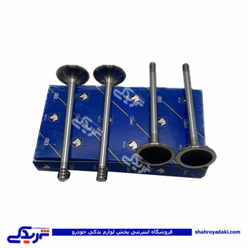 سوپاپ موتور پيکان دود تکی استاندارد (دست) ايساکو 0960502601 ( عمده )