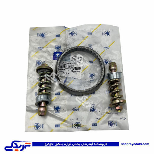 پژو واشر سر گلو اگزوز کامل کيت 405 ايساکو 1631800311( عمده )