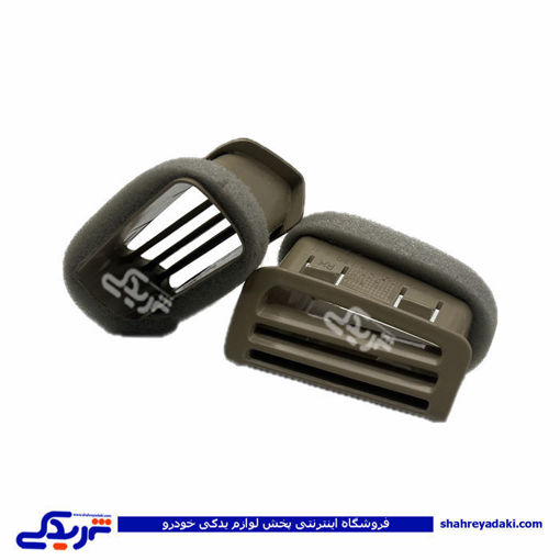 پژو دريچه هوای گوشه ای پارس کرم راست 9000141064 ( عمده )