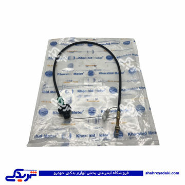 سيم گاز آردی انژکتوری خورشيدموتور 9000252850 ( عمده )