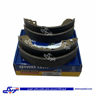 ریو لنت عقب و کفشکی پراید وانت و تیبا پارس PL71059 ( عمده )