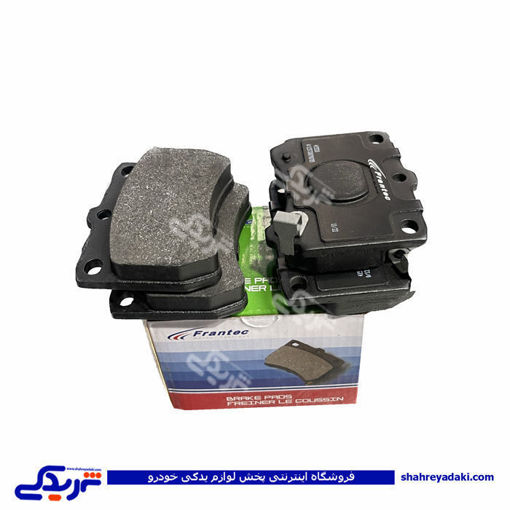 پراید لنت جلو فرانتک FRANTEC 415520 ( عمده )