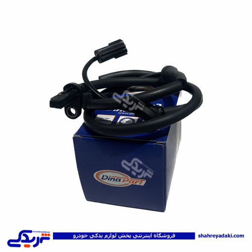 پراید سنسور abs چرخ عقب دینا پارت 1501075 ( عمده )