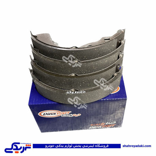 پراید لنت عقب با کفشکی آسیا دینا پارت 1506001 ( عمده )