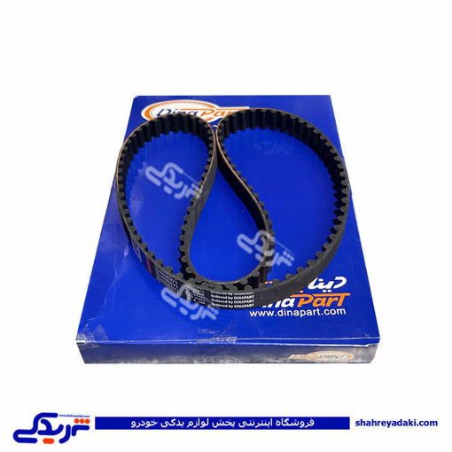 پژو تسمه تایم 206 تیپ 2 104 دندانه دینا پارت 1602057 ( عمده )
