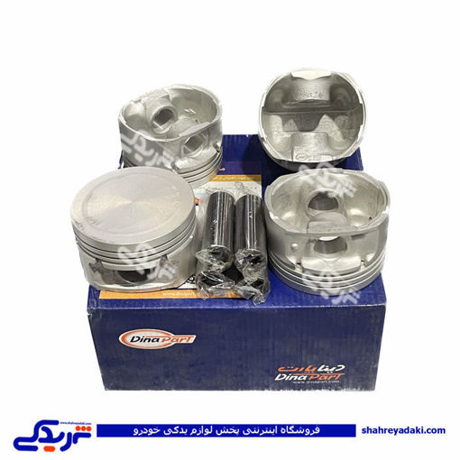 پژو پیستون موتور206 025 تیپ 5 دینا پارت 1602220 ( عمده )