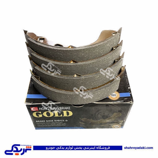 پراید لنت عقب با کفشکی GOLD 9000821013 ( عمده )