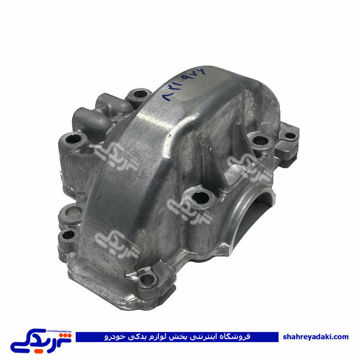 پژو پوسته حلزونی گیربکس 405 ( عمده ) 9000821976