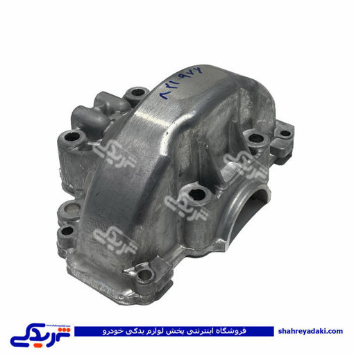 پژو پوسته حلزونی گیربکس 405 ( عمده ) 9000821976