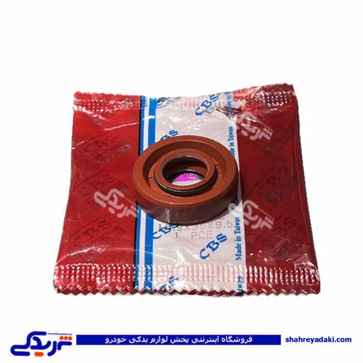 پراید کاسه نمد جعبه فرمان CBS 9061-9060 ( عمده )