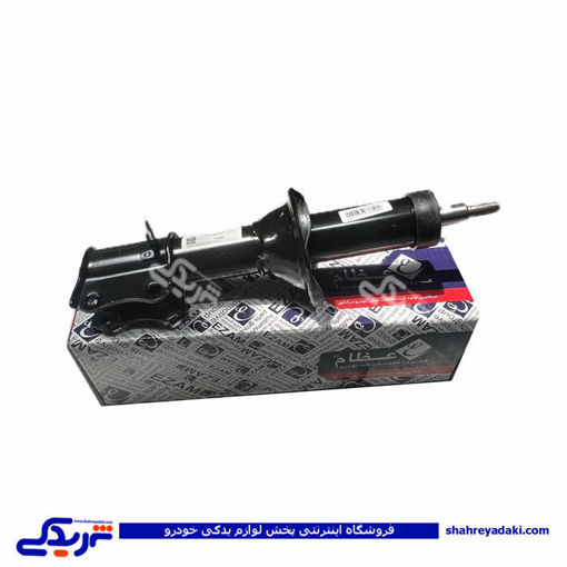 پراید کمک جلو راست عظام 3183036 ( عمده )