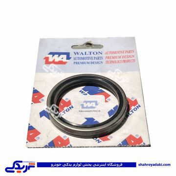 پراید کاسه نمد چرخ جلو درونی بی لبه والتون WALTON 9000205019 ( عمده )