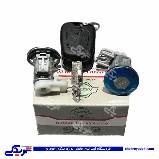 پژو قفل سوئیچی درب 405 نصیری PG606 ( عمده )