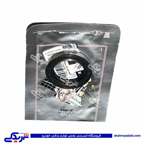 پراید کاسه نمد میل سوپاپ ویژن SH0026B00 ( عمده )
