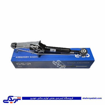 پراید کمک فنر عقب ( گازی ) آماتاصمد GSP 14070498 ( عمده )