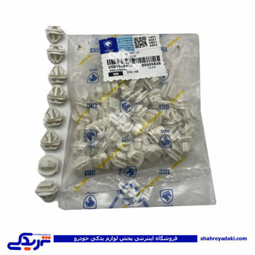 پژو خار ابرویی پلاک نمره عقب پرشیا و 206 ایساکو 0581500409 ( عمده )