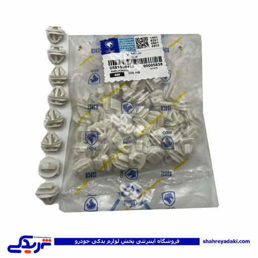 پژو خار ابرویی پلاک نمره عقب پرشیا و 206 ایساکو 0581500409 ( عمده )