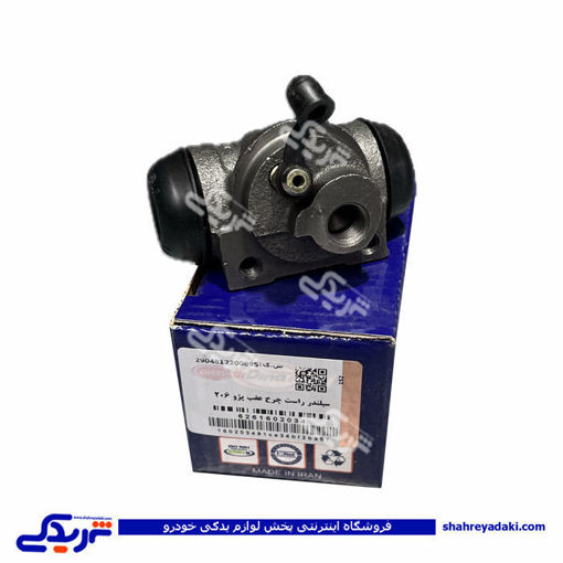 پژو سیلندر ترمز چرخ عقب 206 تیپ 2 راست دینا پارت 1602034 ( عمده )