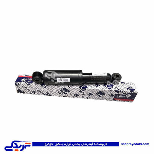 پراید کمک عقب وانت عظام 3183060( عمده )