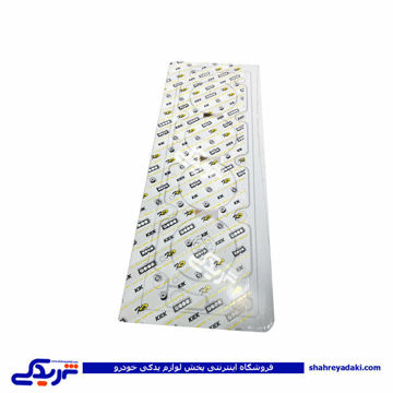 پژو واشر سرسیلندر 405 استاندارد کیک KIK پرفورمنس 9000129010 ( عمده )