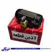 ال 90 سیلندر چرخ عقب آذین 9000562007 L90 ( عمده )