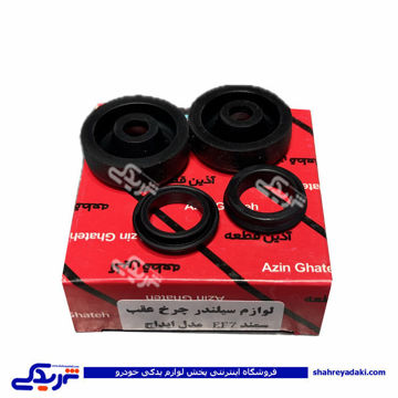 پژو لوازم سیلندر چرخ عقب سمندEF7 ایداج آذین 9000562122 ( عمده )