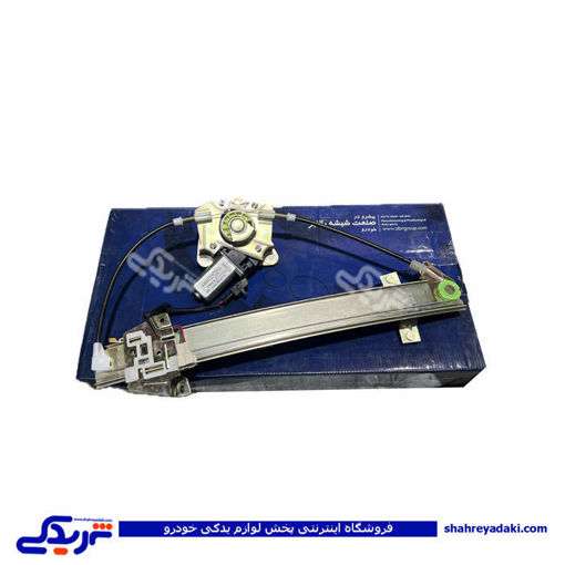 تیبا دستگاه شیشه بالابر عقب برقی چپ ابری 9000710034 ( عمده )