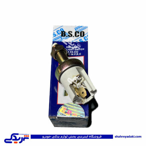 پراید مهره ترمز ( استپ ترمز) و ریوایمن تک 9000901001 ( عمده )