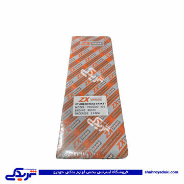 پژو واشر سرسیلندر 405 4 سوراخ ZX 2MM 9000910021 ( عمده )
