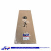 پژو واشر سرسیلندر 405 استاندارد ROYAL CONT 9000999058 ( عمده )