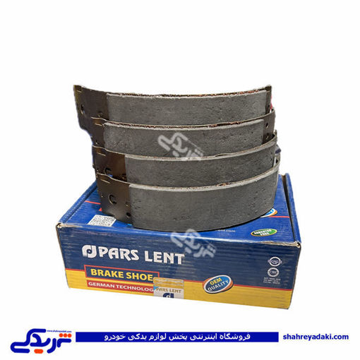 پژو لنت عقب و کفشکی سمند ملی پارس PL71063 ( عمده )