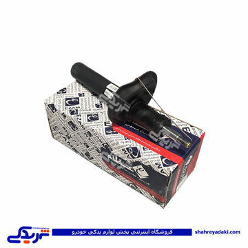 پژو کمک جلو سمند عظام 3183034