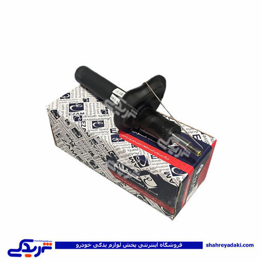 پژو کمک جلو سمند عظام 3183034