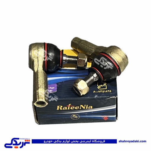 تیبا سیبک فرمان چپقی و ریو رفیع نیا 9000558073