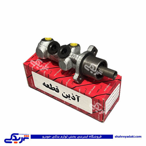 پمپ ترمز پیکان وانت 8 اینچ ABS چدنی آذین 9000562145