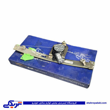 دنا پلاس دستگاه شیشه بالابر برقی عقب چپ ابری 9000710045