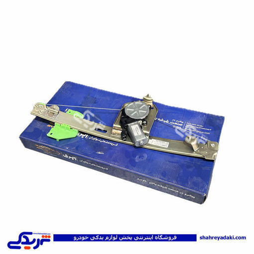 دنا پلاس دستگاه شیشه بالابر برقی عقب چپ ابری 9000710045
