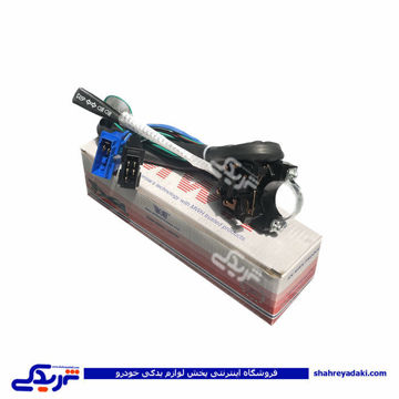 دسته راهنما استپ دار پیکان 50H01 MWH