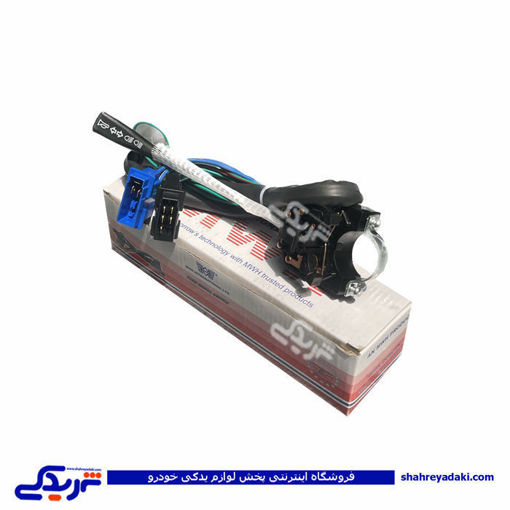 دسته راهنما استپ دار پیکان 50H01 MWH