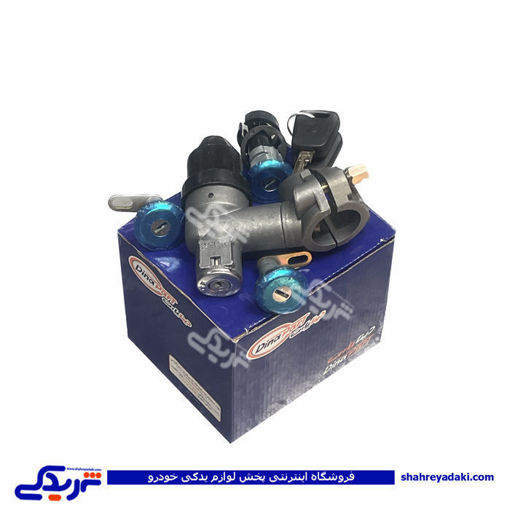 سوئیچ موتور و درب و صندوق پیکان دینا پارت 1101042