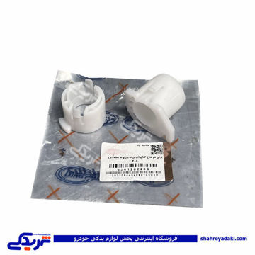 پژو بوش دو شاخه کلاچ 405 ته باز ته بسته دينا پارت 1202208
