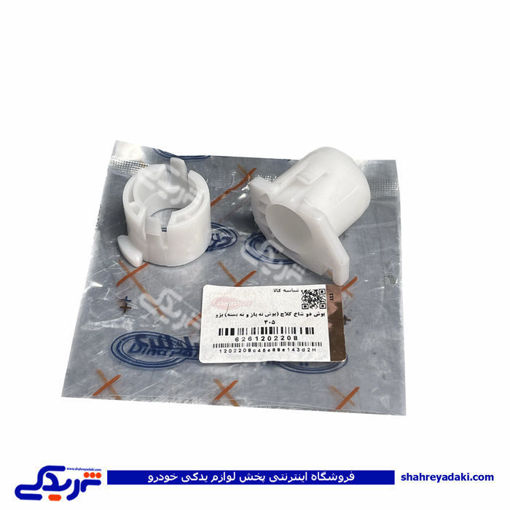 پژو بوش دو شاخه کلاچ 405 ته باز ته بسته دينا پارت 1202208