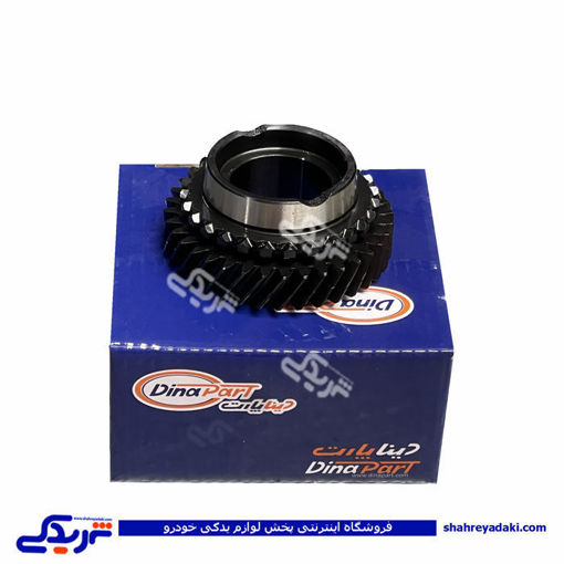 تيبا دنده 4 گيربکس ديناپارت 2502078