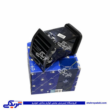 پژو دریچه بخاری و کولر قابل تنظیم جلو چپ پارس ایساکو 0620104499
