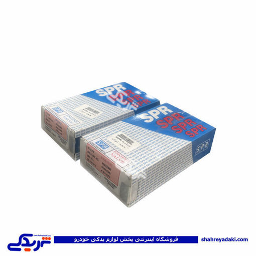 سوپاپ موتور SPR پیکان تعمیر اول 9000302010