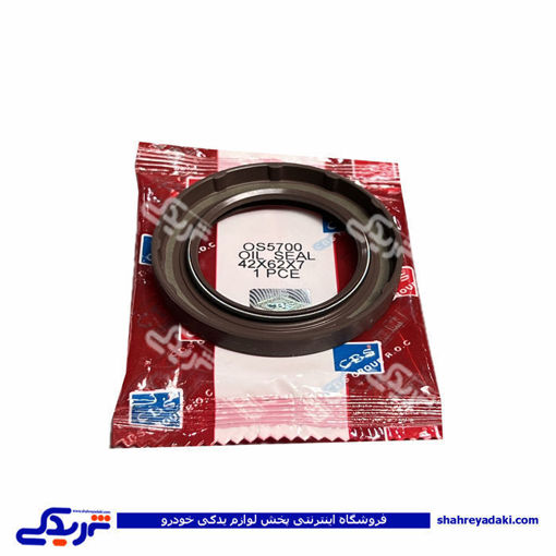 زانتیا اواپراتور کولر 5700 رادمان پارت (بدون ضمانت)